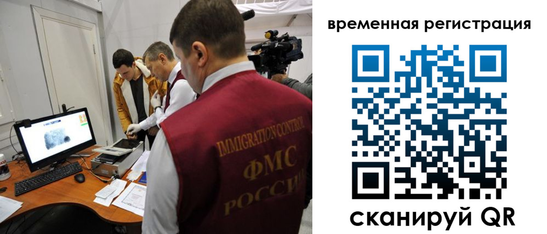 прописка штамп в Печорах