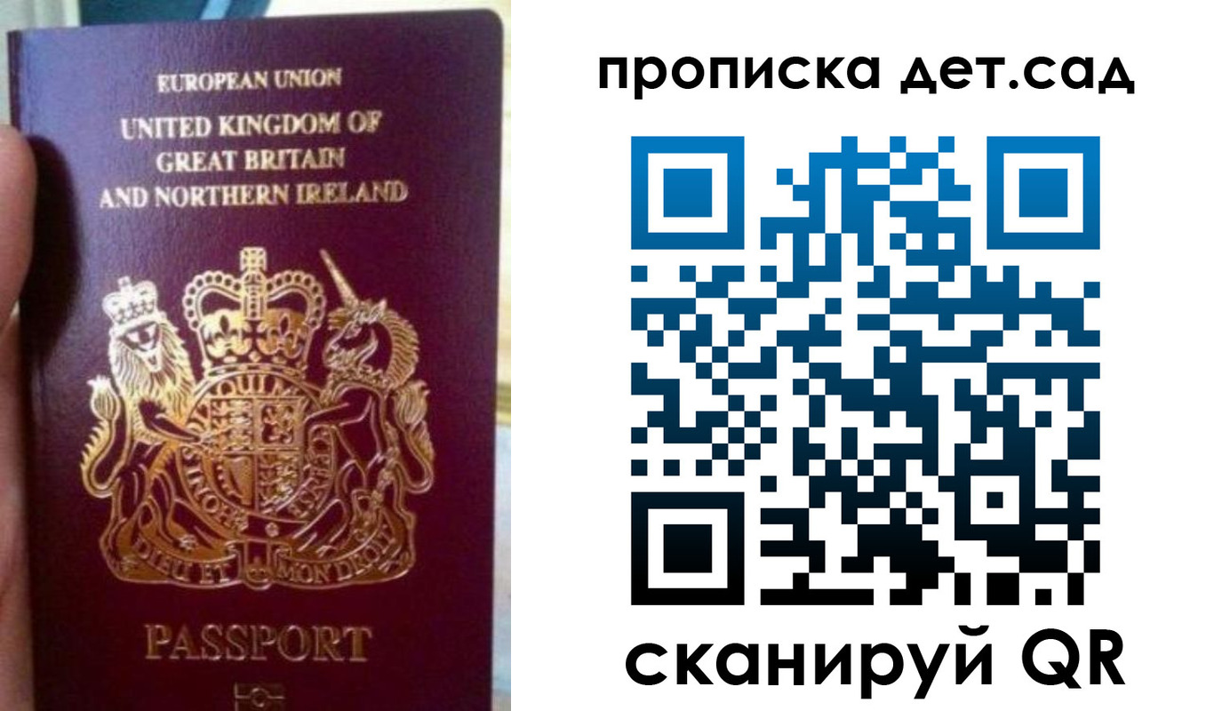 временная регистрация в Печорах