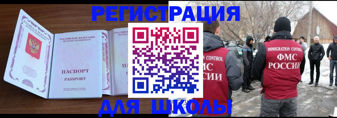 прописка гарантия в Печорах