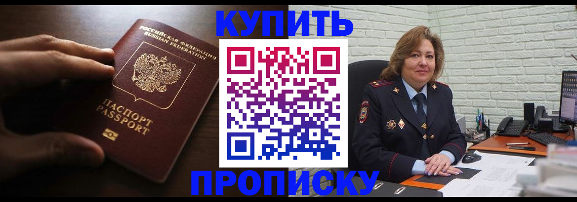 миграционный учет в Печорах