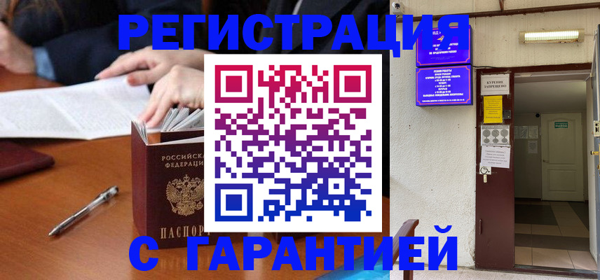 регистрация для школы в Печорах