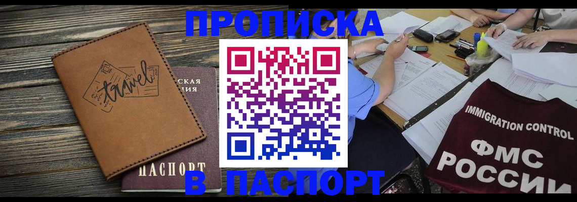 регистрация в Печорах