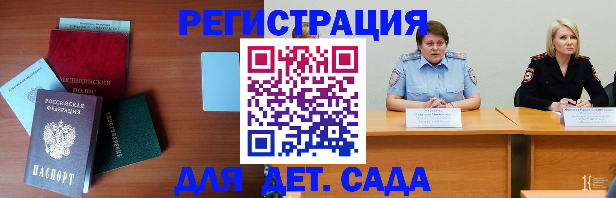 регистрация в Печорах